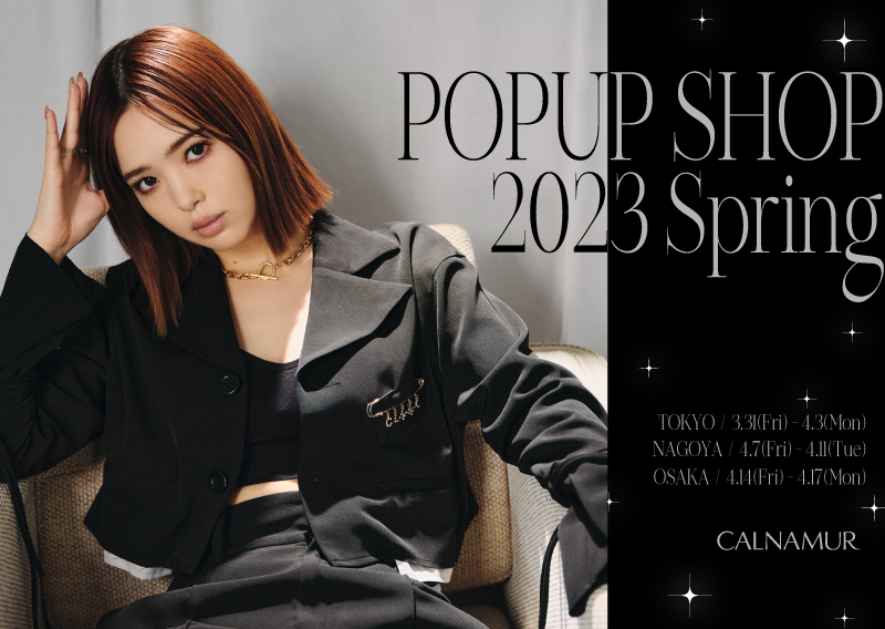 CALNAMUR POPUP SHOP ‘23 SPRING開催決定！