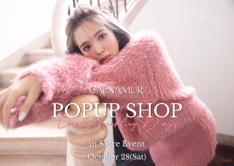 10/28(sat)CALNAMUR POPUP SHOP ～Lovely Twinkling Days～ 入店集合場所について