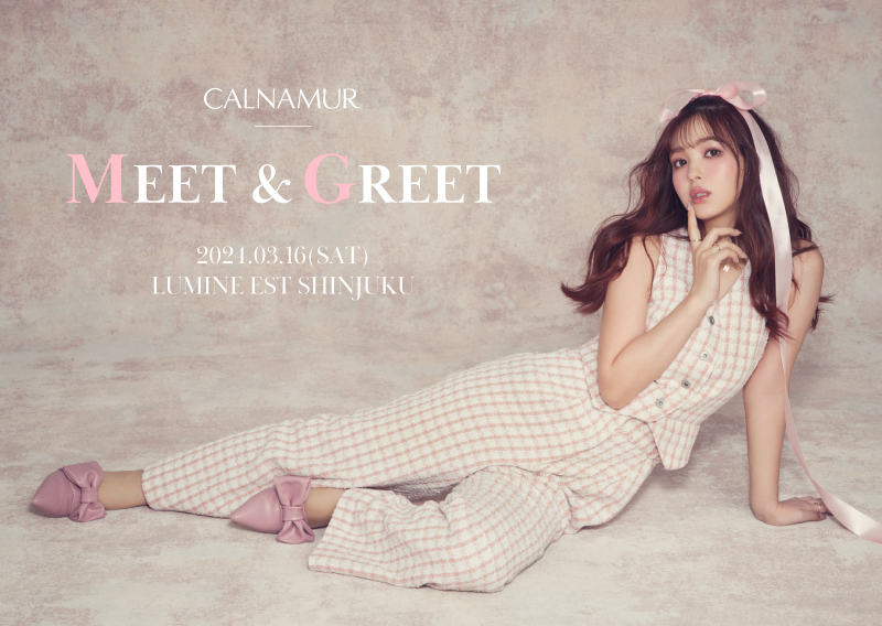 CALNAMUR1号店オープン記念 来店イベントについて