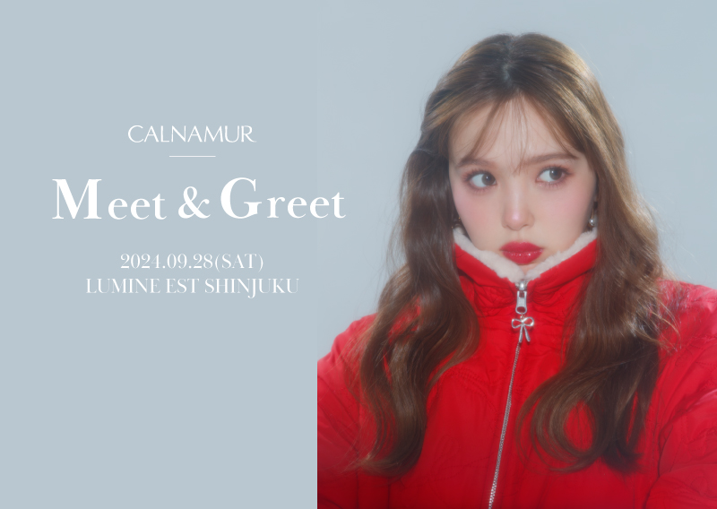 CALNAMUR ルミネエスト新宿 Half Anniversary 来店イベント開催決定!!